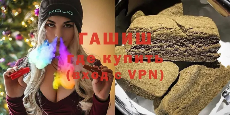 OMG ТОР  Алупка  ГАШИШ хэш  хочу  